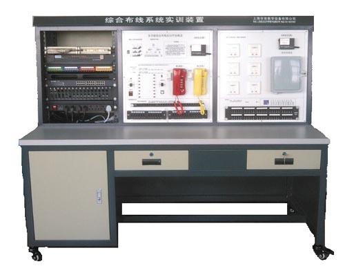 網(wǎng)絡(luò)布線技術(shù)實(shí)訓(xùn)裝置